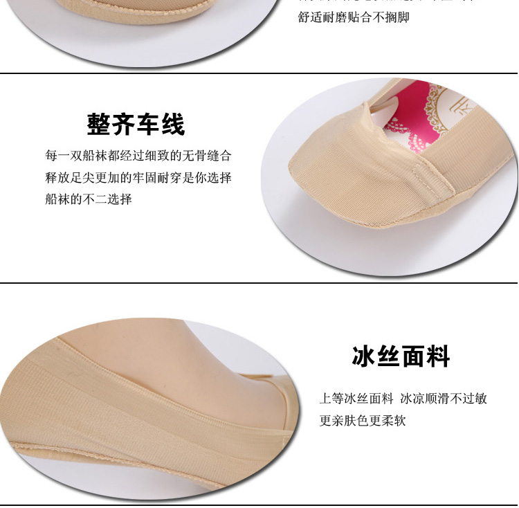 Chaussettes - collants - Ref 772056 Image 22