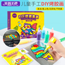Furong angel glue painting baking painting set Childrens handmade diy paint making kindergarten three-dimensional girl toys