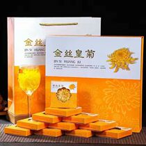 New flower golden silk Emperor chrysanthemum a cup of extra large Huangshan high-end gift box flower King 12cm rhubarb chrysanthemum tea