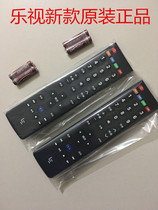 Letv TV original 39-key universal remote control Letv S40 S50 X50 X60 70 universal