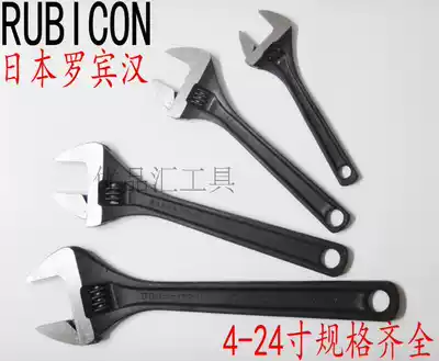 Japan RUBICON Robin Hood spanner wrench RBT-006T RAP-100 150 200 250