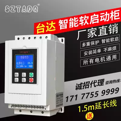 Delta soft start 37 55 75 90 115 135 160 200 250 280KW ruan qi launcher