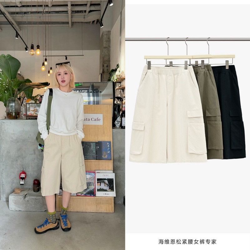 Seawhen 26 Autumn New Style Wilderness Workwear Pants Fashionable Loose Straight-Leg Workwear Shorts