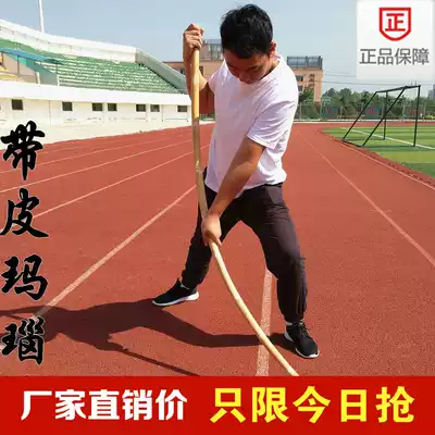 Indonesia imported agate rattan stick Martial arts stick Natural leather rattan stick Martial arts Rattan stick Natural Rattan Shaolin stick