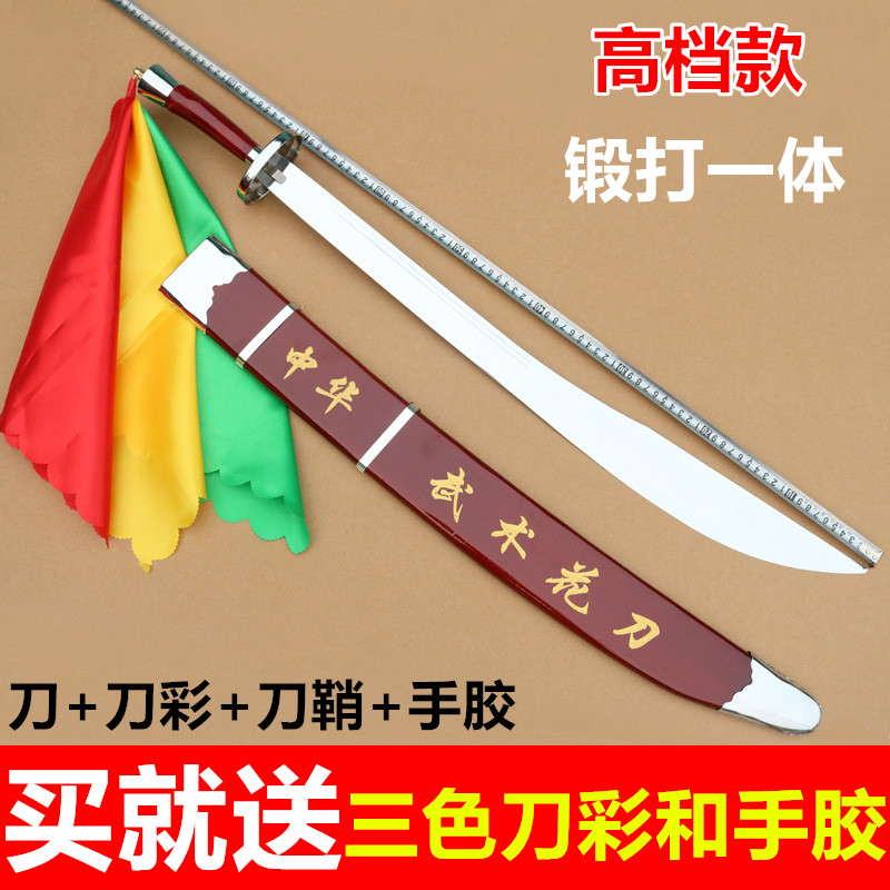 Hot martial arts knife show soft knife training Tai Chi soft knife Stainless steel single scabbard competition Children's adult morning exercise knife