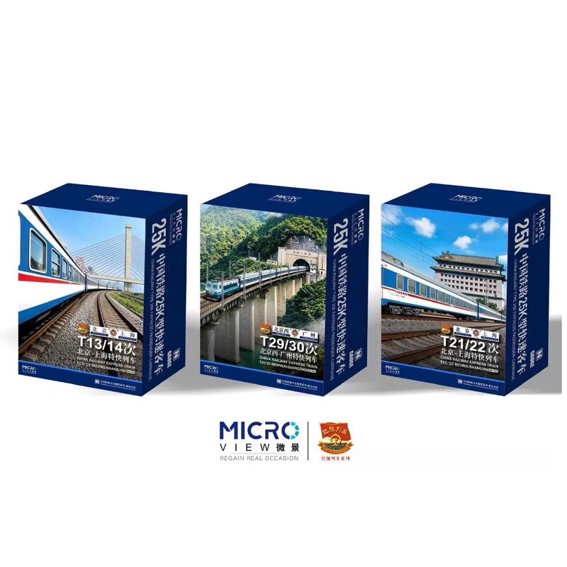 Microview N Scale Train Model Air Conditioner 25K Type Passenger Car Red Flag Train Original with Lights Microview N Scale Train Model Air Conditioner 25K Type Passenger Car Red Flag Train Original with Lights