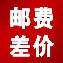 Grandma Bridge cart 66 postage fee