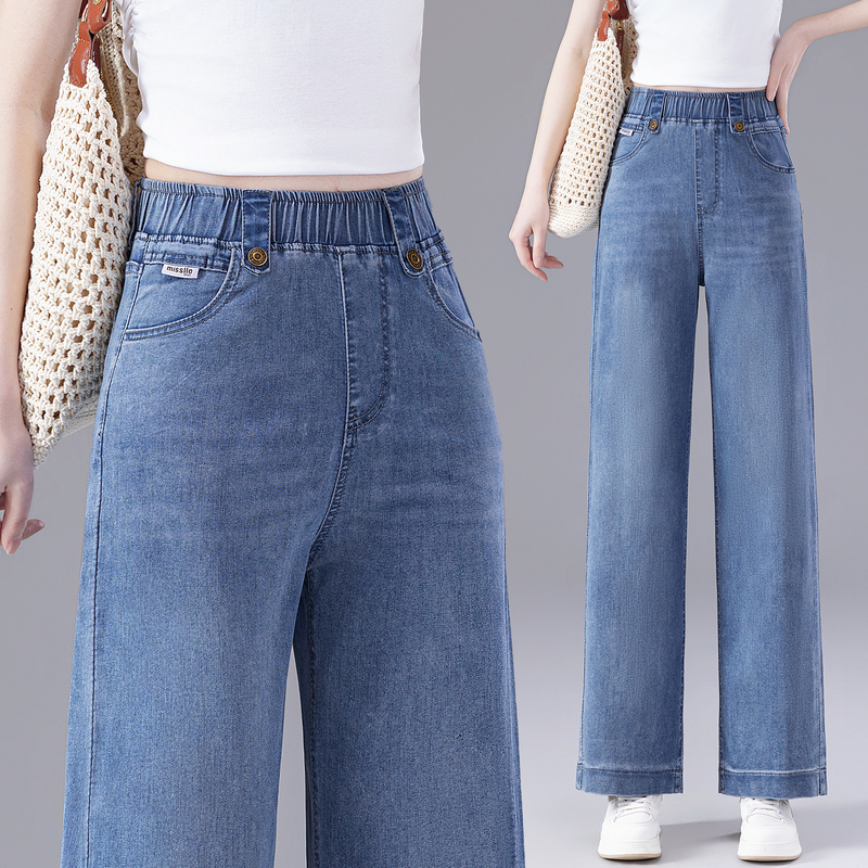 Elastic High-Waisted Straight-Leg Jeans for Women, 2026 Summer New Style, Loose Fit for Petite Figures, Cropped Narrow Wide-Leg Pants