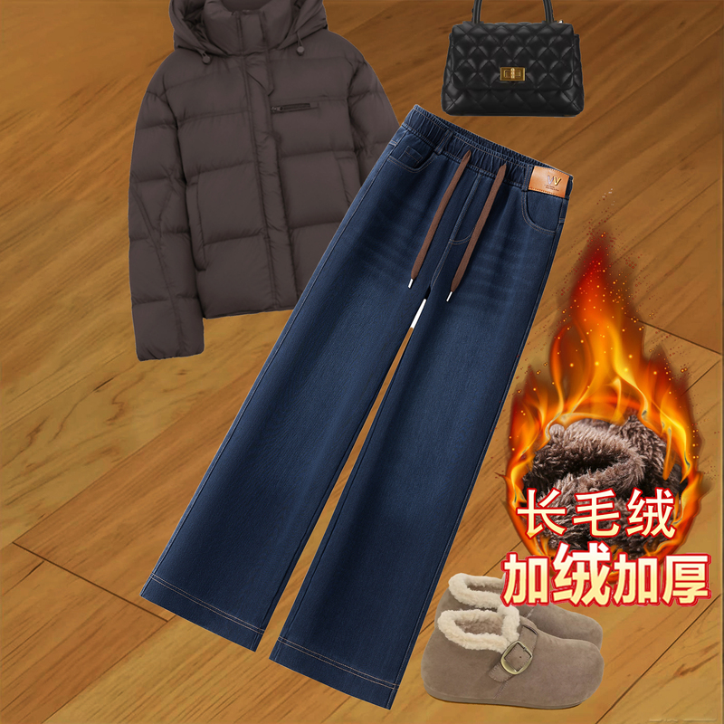 Thickened Lamb Wool Wide-Leg Jeans for Women, New Autumn and Winter Elastic High-Waisted Plus-Size Petite Fleece-Lined Straight-Leg Pants