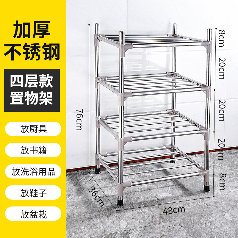 Thickened Bathroom Multi-Layer Washbasin Rack Stainless Steel Floor-Standing Face Wash Rack Towel Rack Kitchen Bathroom Storage Rack Thickened Bathroom Multi-Layer Washbasin Rack Stainless Steel Floor-Standing Face Wash Rack Towel Rack Kitchen Bathroom Storage Rack
