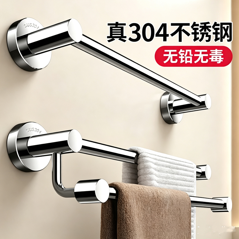304 Stainless Steel Towel Bar Bathroom Toilet Towel Rack Towel Holder Towel Hanging Rod Towel Rack 304 Stainless Steel Towel Bar Bathroom Toilet Towel Rack Towel Holder Towel Hanging Rod Towel Rack