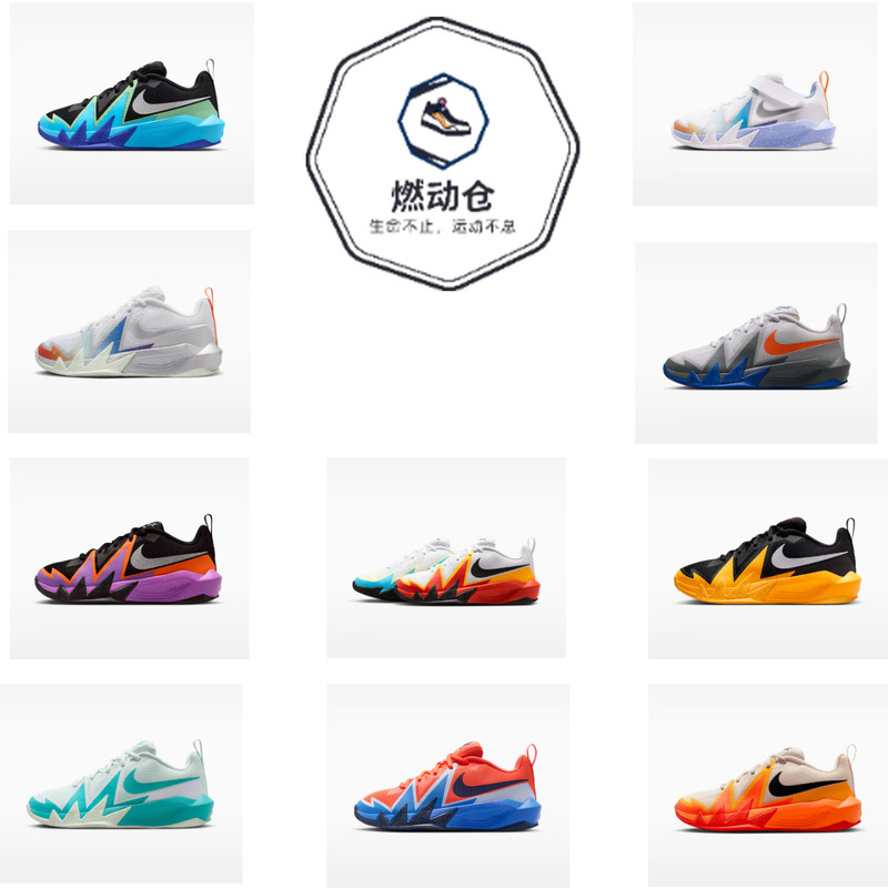 Nike Nike Children's S.T. (Sports Training) Dynamite (Gs) Sports and Leisure Training Basketball Shoes Ih2308-005 Nike Nike Children's S.T. (Sports Training) Dynamite (Gs) Sports and Leisure Training Basketball Shoes Ih2308-005