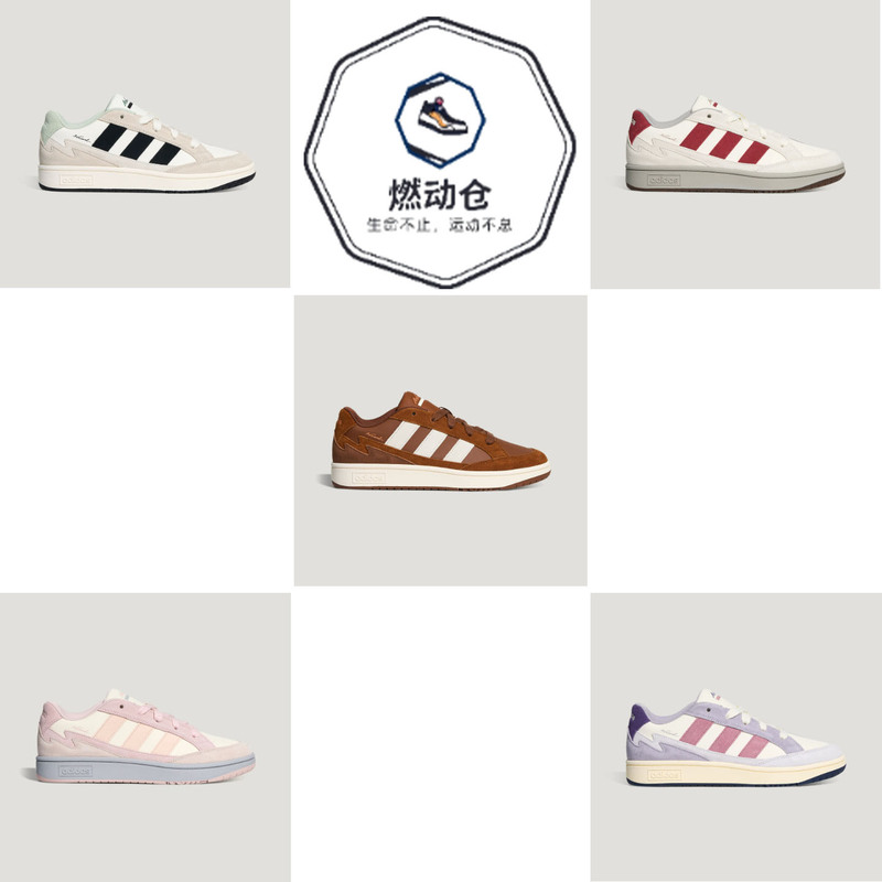 Adidas Adidas Light Sports Shoes for Men and Women New Model Wcard Adv Tennis Casual Sports Sneakers Lb5787
