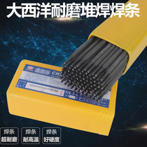 Wear-resistant electrode d998 Ultra-wear d707d708d256d322d397d507 special surfacing alloy tungsten carbide