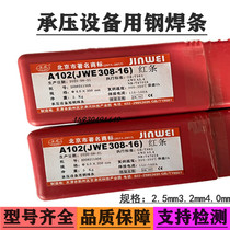 Stainless steel welding rod A102A302A022316L-16 corrosion resistant high quality argon arc welding red strips 3 2mm