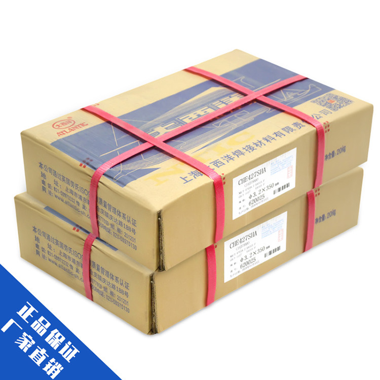 Atlantic quality stainless steel CHE427SHA non-alloy steel J427SHA hydrogen resistant steel E4315P alkaline electrode