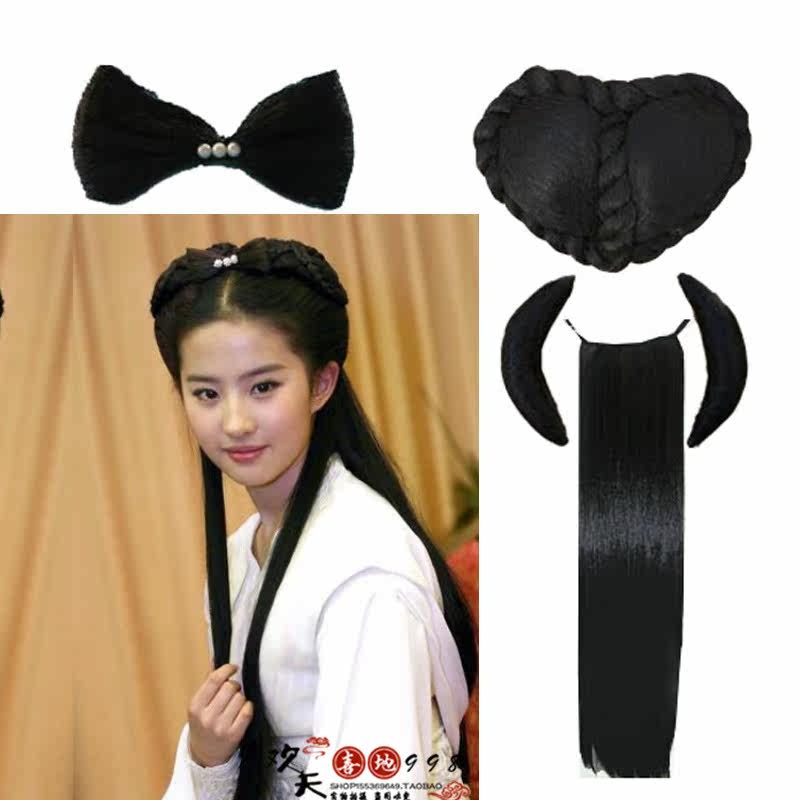 Extension cheveux - Chignon - Ref 239805 Image 13