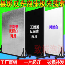 Foam board photography reflective board studio dedicated high-density thermal insulation foam board manufacturer rice pineapple board
