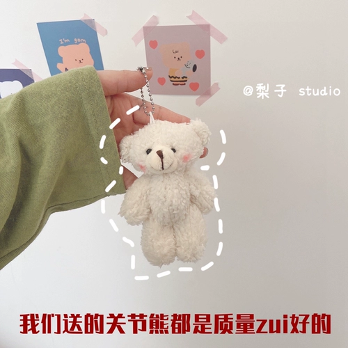 Брендовый мультяшный японский рюкзак, ранец, Южная Корея, с медвежатами, в японском стиле