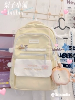 Молоко желтое (добавление хлебного кармана) (3 куска украшения)