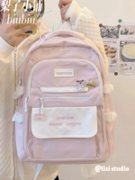 Светло -розовый (3 куска украшения)