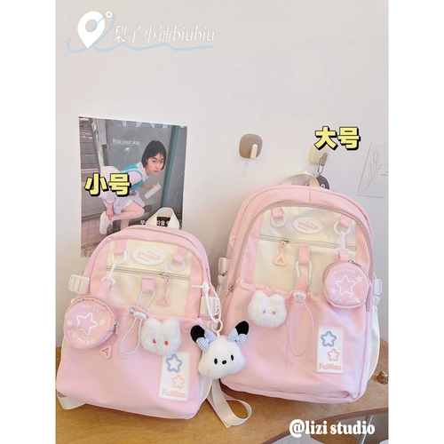 Японский милый маленький рюкзак, сумка через плечо, альпинистский ранец