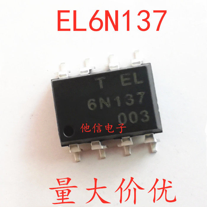 EL6N137 EL6N137S-TA SOP-8 patch 10M high-speed optocoupler