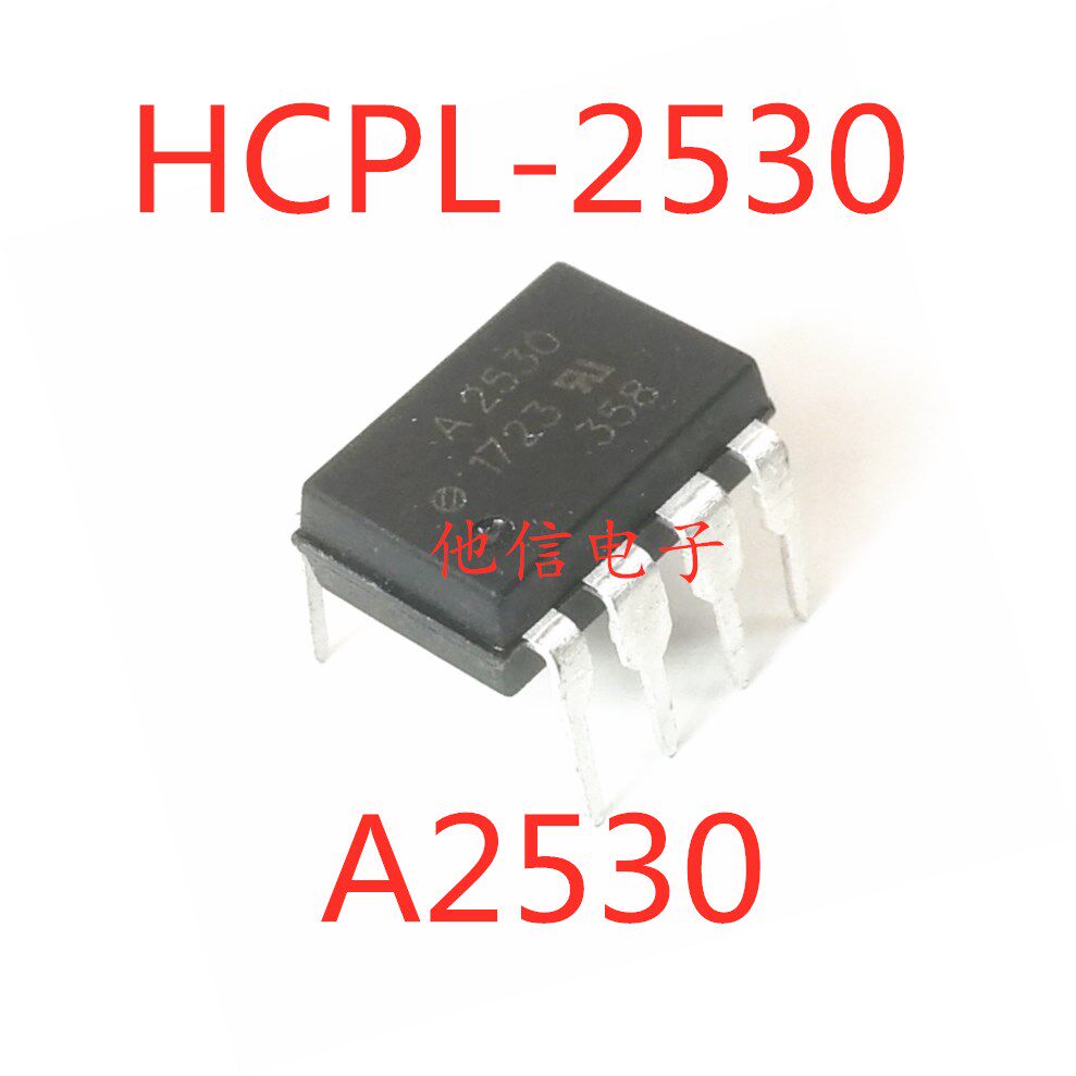 Brand new original installation A2530 A2530 HCPL-2530 HCPL2530 DIP8 DIP8 plug-in photocoupling chip