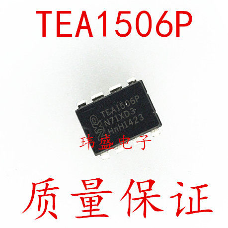 TEA1506P DIP-8 straight plug-in switching power supply driving core brand new original