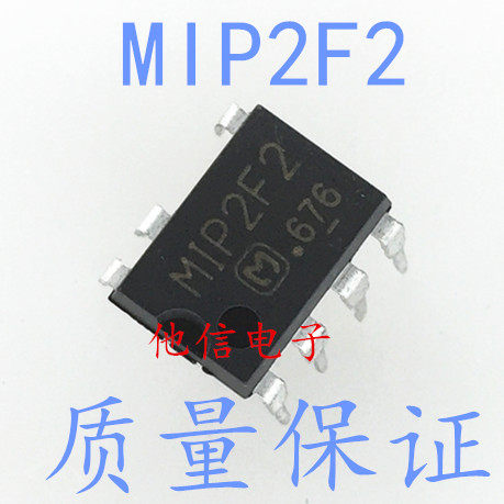 Brand new original imported MIP2F2 MIP2F2 power management chip straight plug DIP7