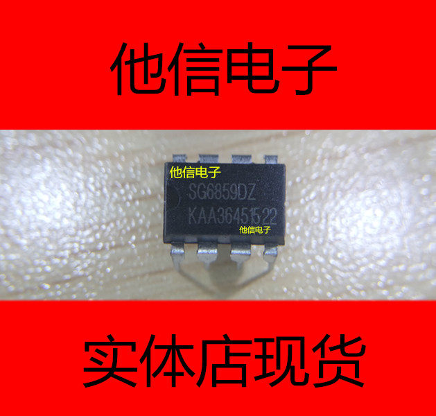 SG6859DZ SG6859ADZ in-line DIP8 power management chip brand new original