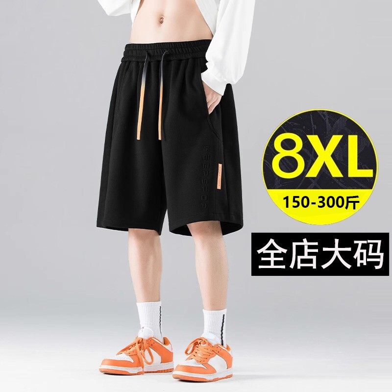 Men's Extra-Large Shorts, Plus Size, for Big and Tall Men, Summer Outdoor Wear, Sports Casual Five-Point Pants, Loose Fit, Men's Style 5