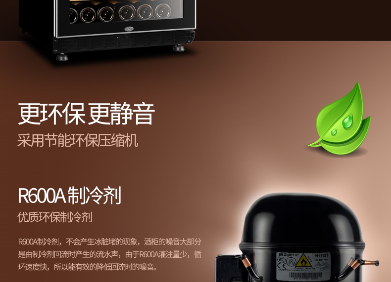 tủ rượu âm tường đẹp Fasato / Fansadi USF-168 Máy nén đá gia dụng Tủ rượu Tủ nhiệt độ và độ ẩm không đổi tủ rượu gỗ óc chó