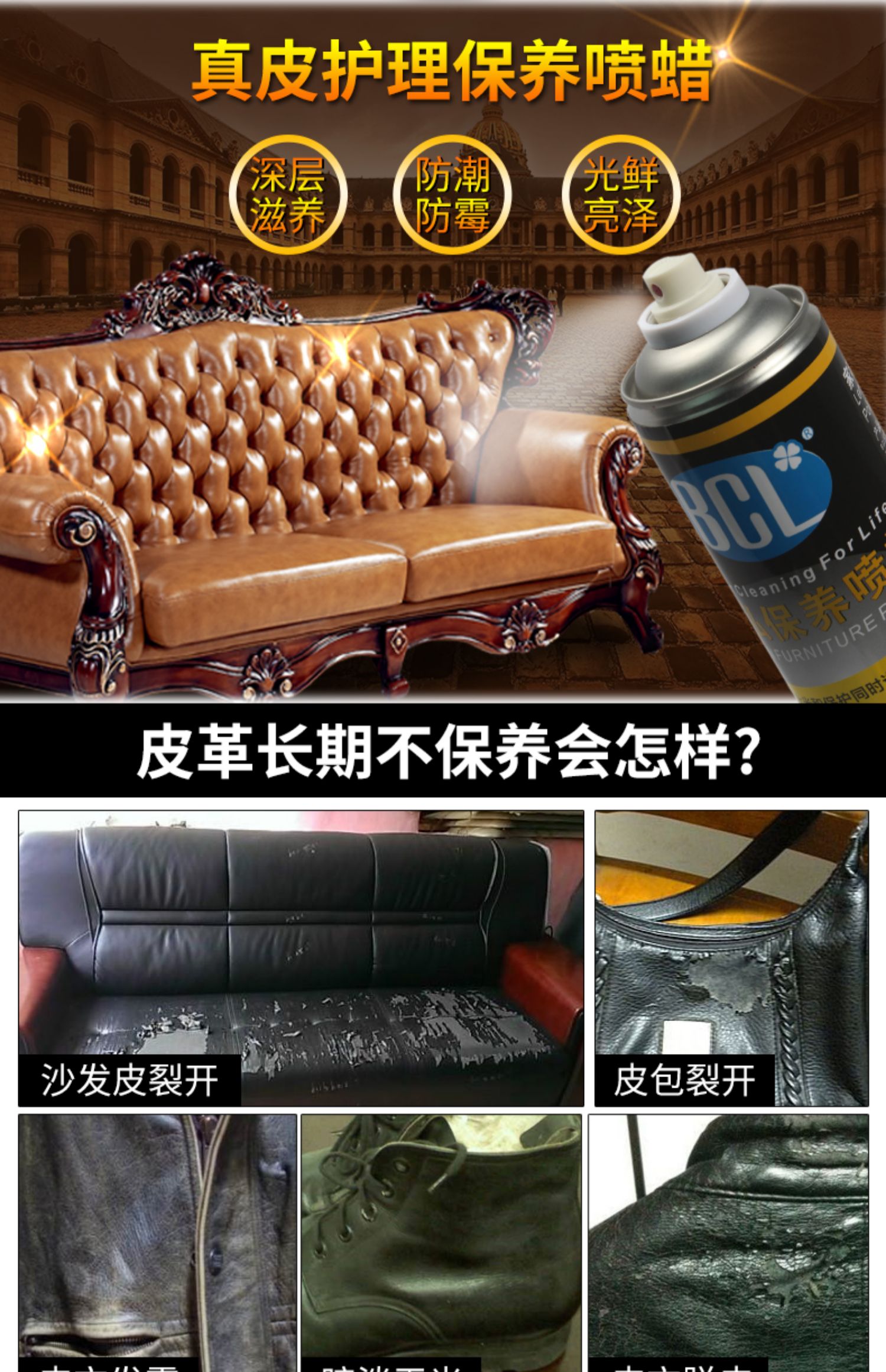 xi đánh áo da đen Bảo trì đồ nội thất phun sáp da da chăm sóc phun da túi da áo sofa cải tạo sạch hơn - Nội thất / Chăm sóc da xi đánh giày cao cấp
