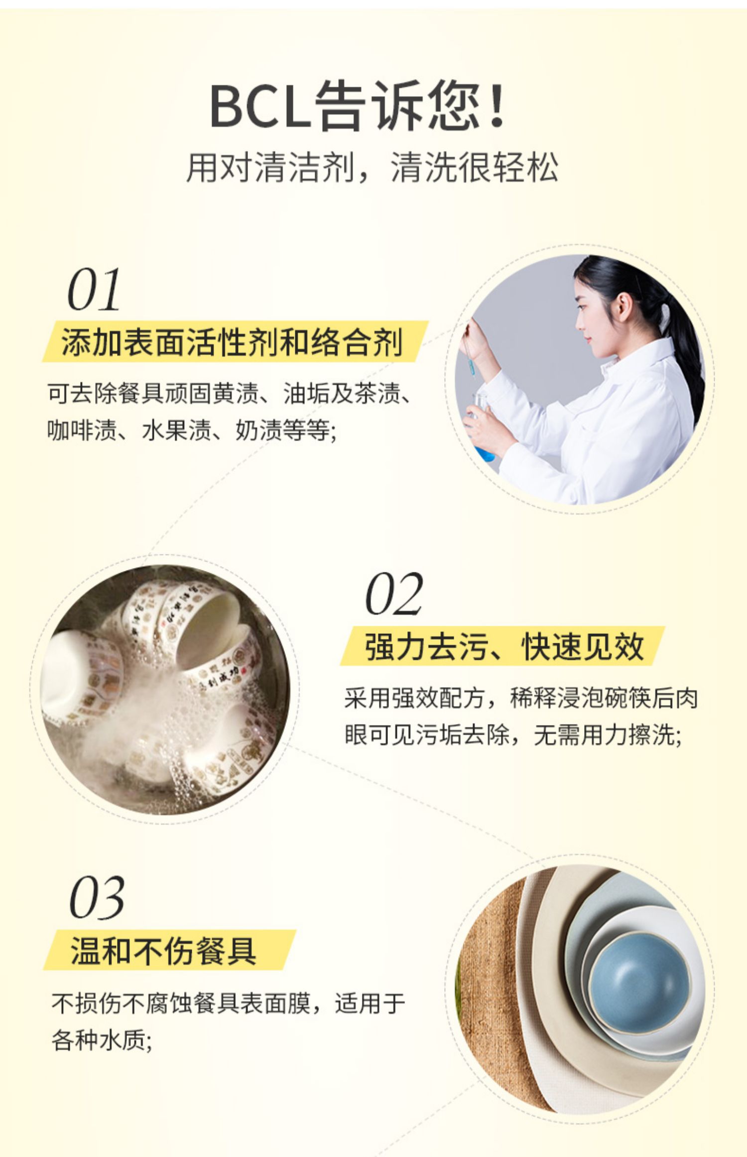 Melamine giả sứ Bộ đồ ăn melamine đặc biệt làm sạch món ăn để tẩy cặn vàng ngâm bột tẩy trắng vết bột nhà hàng - Trang chủ nước tẩy rửa bồn cầu