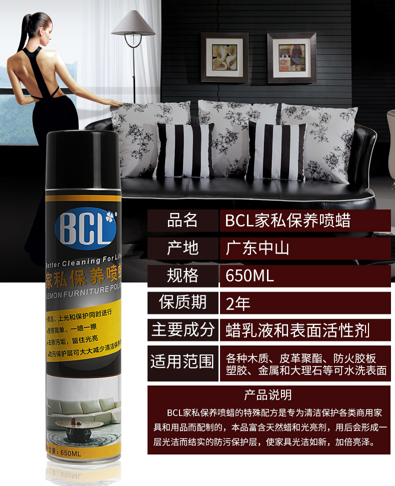 xi đánh áo da đen Bảo trì đồ nội thất phun sáp da da chăm sóc phun da túi da áo sofa cải tạo sạch hơn - Nội thất / Chăm sóc da xi đánh giày cao cấp