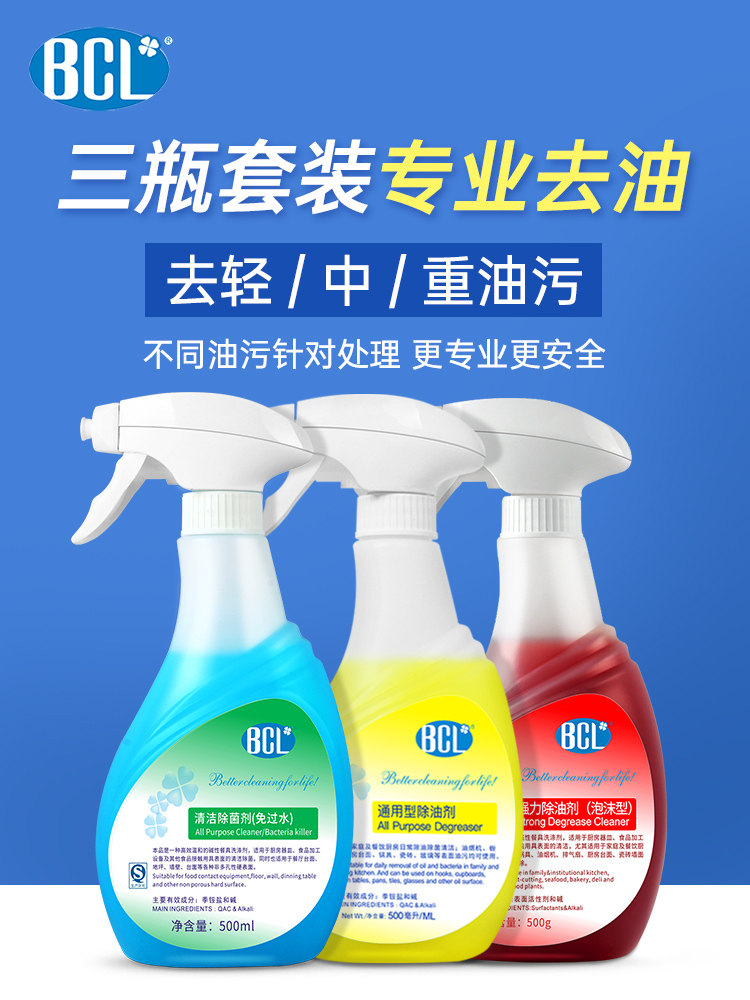 Cleaning the hood artifact Kitchen cleaning to remove oil a spray clean strong cleaning oil oven cleaner Household