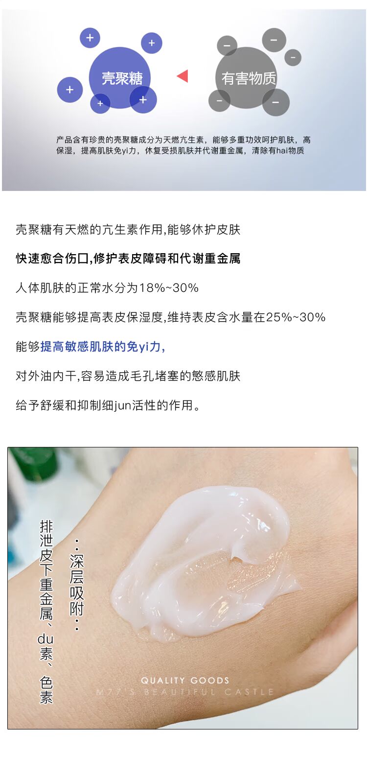 Reddish X X leather X dầu X ~ Hàn Quốc Luo Luo mặt nạ kem Chitosan 40ml sửa chữa hàng rào bảo vệ da 慜 cơ - Kem dưỡng da dưỡng ẩm b5