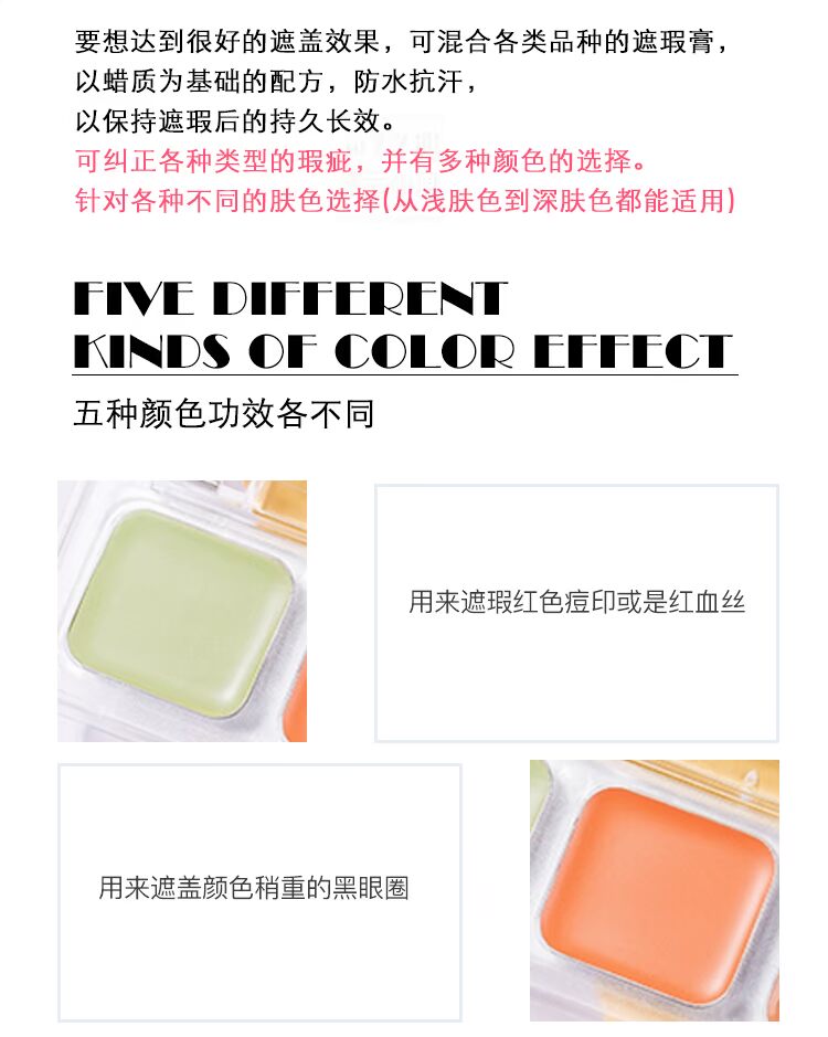 Catrice trang điểm bản địa Đức che khuyết điểm năm màu / sơn lót / khả năng sửa chữa che mắt đen túi tròn đốm thủy đậu kem che khuyết điểm mụn