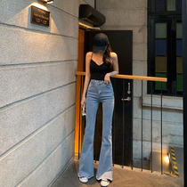Flared pants womens high-waisted jeans 2021 New slim Micro-long trousers straight wide leg pants mopping the floor pants tide