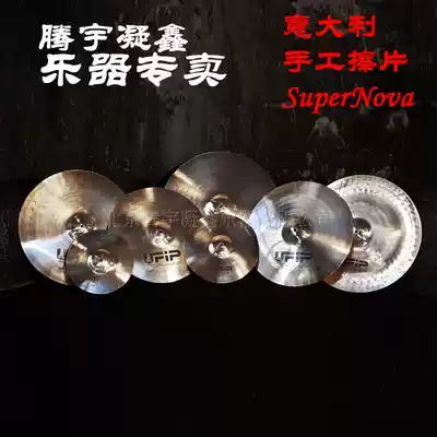 Italian handmade UFIP cymbals SuperNova four pieces five pieces
