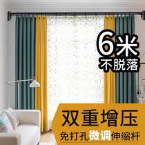 Stainless steel curtain rod non-perforated clothes rod telescopic rod balcony clothes lock buckle curtain strut shower rod