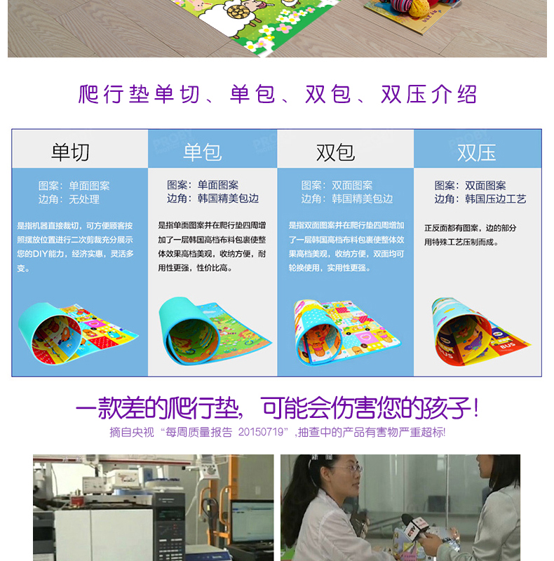 蒙妮欢乐童年_06.jpg