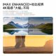 XGIMI AURA 2 ultra short throw laser TV projector overseas version 4K ultra high definition high brightness high protection screen mobile phone wireless projection smart home living room ultra short throw smart home aesthetics