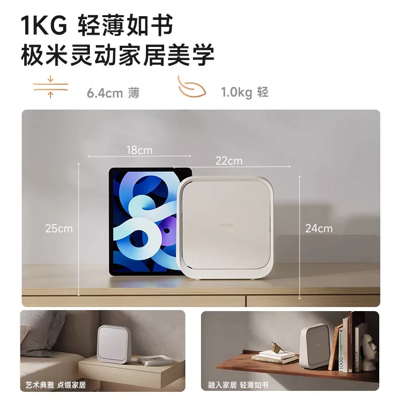 [Официально подлинно] Проектор XGIMI Z6X пятое поколение версия с высокой яркостью домашний 1080P полноHD умный тонкий и легкий проектор мобильный экран защиты глаз гостиная спальня за рубежом доступный проектор