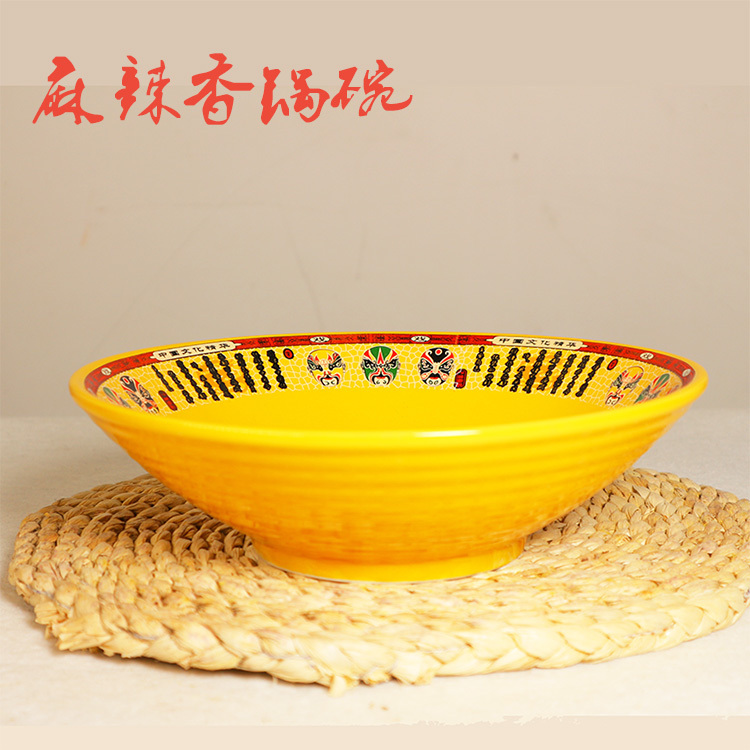 Japanese-style bamboo hat Chongqing small noodle bowl ceramic soup bowl large bowl Maocai bowl ramen bowl logo custom Mala Tang bowl