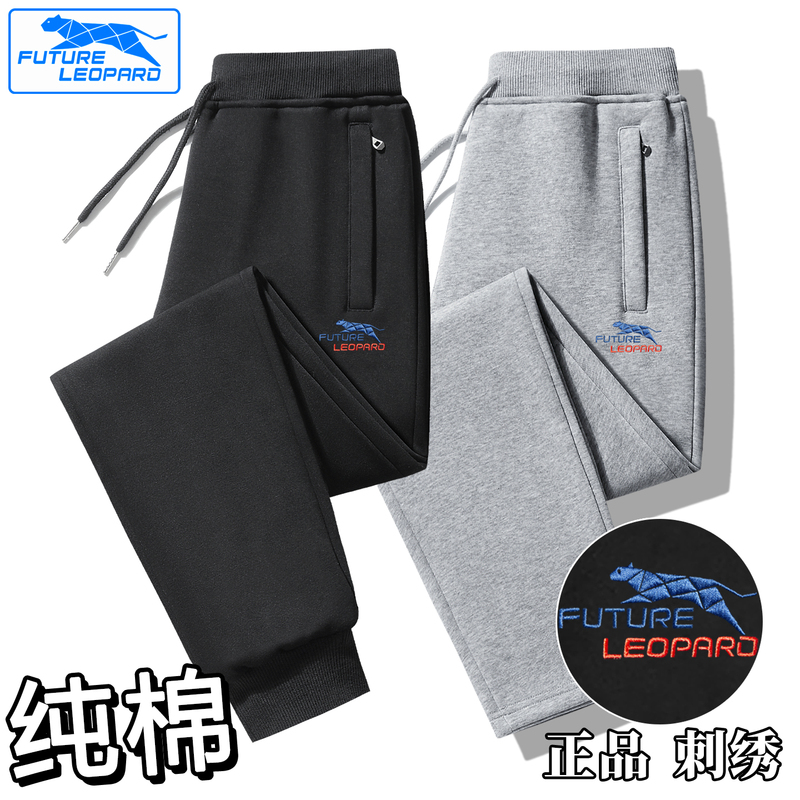 Men's Pure Cotton Embroidered Sweatpants 2026 Spring and Autumn Straight Casual Pants Loose Large Size Long Pants Drawstring Jogger Pants