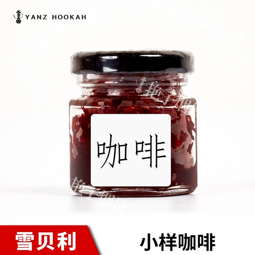 Водяная табачная кремовая крема Аравия водяная сигаретная паста Адаля импортировала DAA Love66 Mss Killer Killer Cooking Bar Ktv