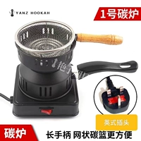 Угольная плита с вилкой № 1 в британской версии и карбоновой перегородкой из сетки с ручкой. Эту фотографию сделал клиент из Гонконга.