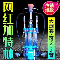 Арабский акриловый кальян, полный комплект, популярно в интернете